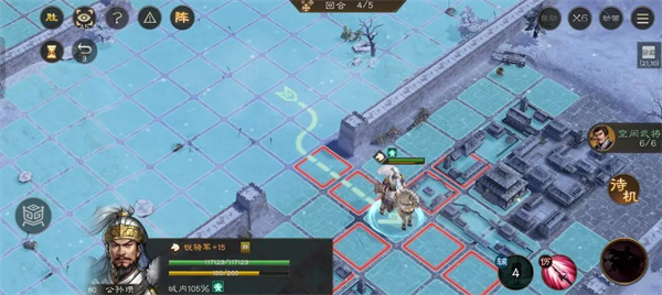 The Strategy for the Sixth Level of the Three Kingdoms Cao Cao's Biography of the Four Elephants Challenge the White Tiger
