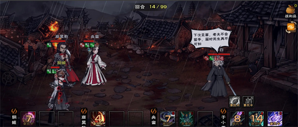 Smoky Rain Jianghu Ordinary Qiu Bai Lingyue's Playing Strategy Strategy