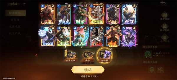 Introduction to the effects of different types of cards