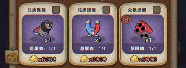 Clockwork Celebration Celebration Store Priority Exchange Items