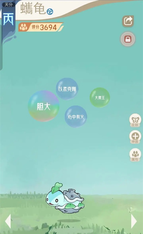 Shan Hai Evolution Records Guide to Invasion of the Sea God Tianwu