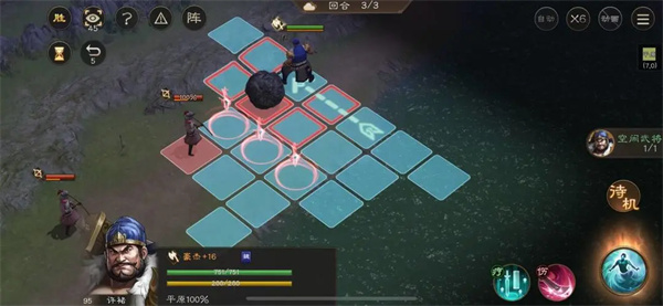 The Strategy for the Four Levels of Cao Cao's Biography of the Three Kingdoms