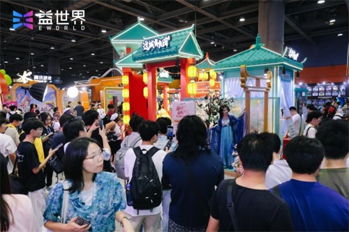 Yicheng gathers friends under the moonlight,