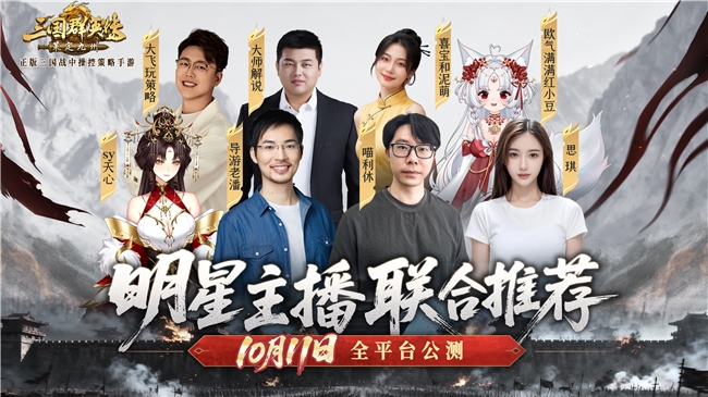 Don't be a bully, feel free to play!