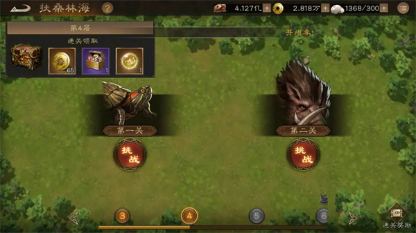 Introduction to the Secret Realm of Cao Cao's Legend of the Three Kingdoms