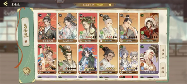 Sharing of Hua Xia Hui Shi Log Wooden Team gameplay strategy