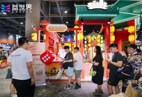 Yicheng gathers friends under the moon,