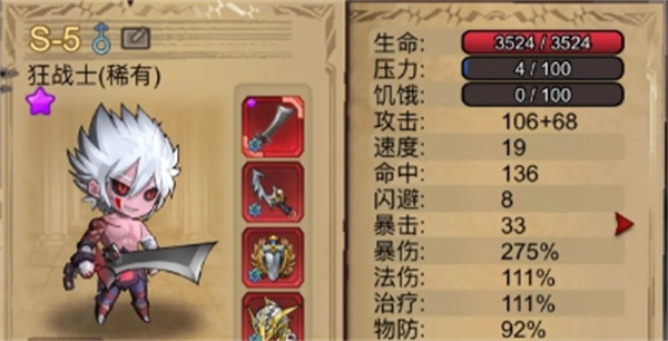 New version of stronghold guard solo battle strategy