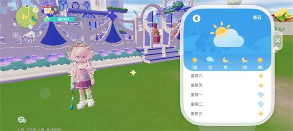 Heartbeat Town 10.10 Smooth Oak and Flawless Fluorite Location