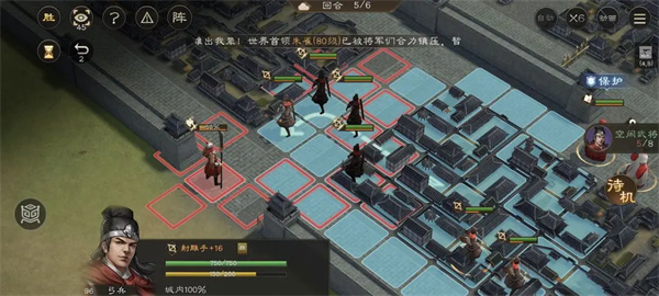 New Three Kingdoms Cao Cao's Military Camp Military Exercise Six Levels Guide