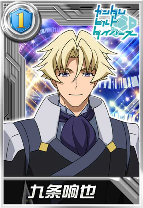 GBN champion body is coming! Gundam AGEII Magnan logs in 