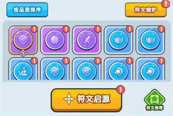 Introduction to the effects of different runes on the partner's bullet path