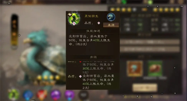 New Three Kingdoms Cao Cao's legendary beast selection recommendation