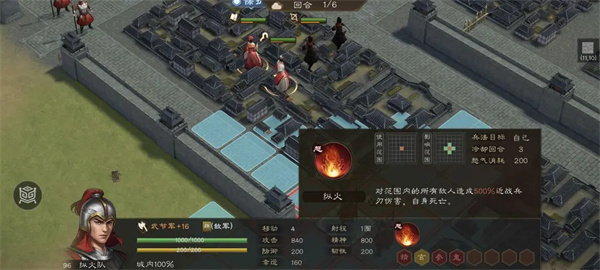 New Three Kingdoms Cao Cao's Military Camp Military Exercise Six Levels Guide