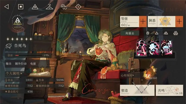 Back to the Future 1999 Death Bird Gameplay Recommendations