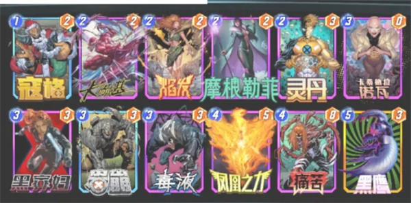 Marvel Ultimate Reversal of the Immortal Condor deck gameplay