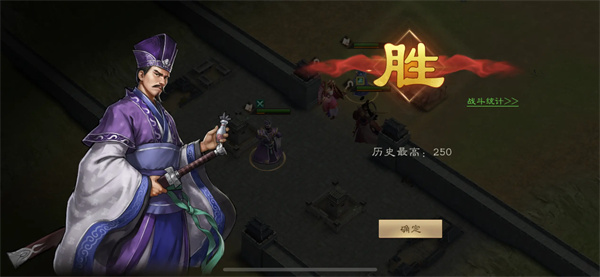 New Three Kingdoms Cao Cao Legend Warrior Trial 25 Low Configuration Guide