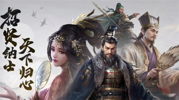Three Kingdoms Conquer the World New Season Quick Development Strategy
