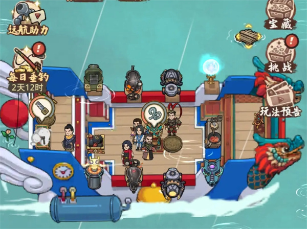 I want the strongest crew lineup for the voyage