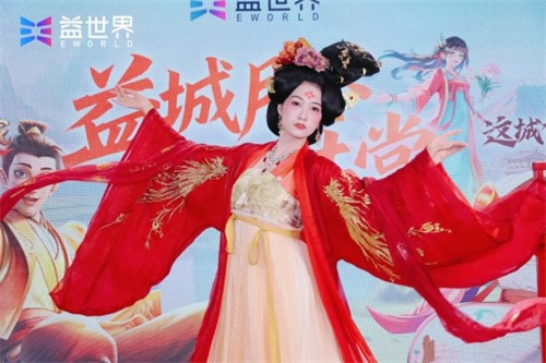 Yicheng gathers friends under the moonlight,