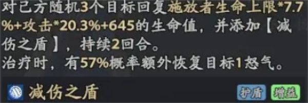 Three Kingdoms Chronicles group attack burst flow gameplay combination