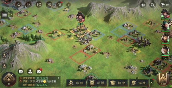 Three Kingdoms' latest season main city team strategy