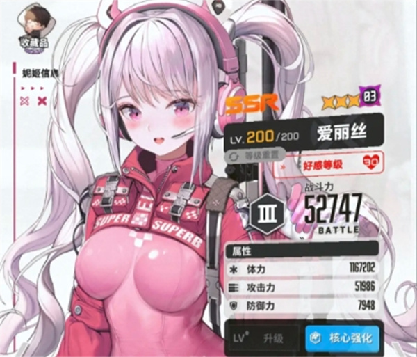 Goddess of Victory New Hope Jiba Reloading Team Beginner's Guide