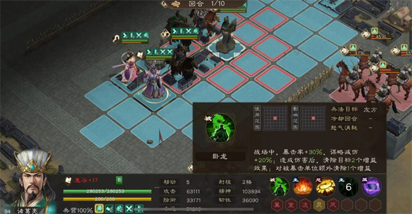 New Three Kingdoms Cao Cao's Legend of Suzaku Challenges the Second Level Samsung Strategy