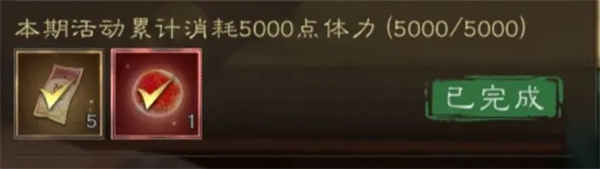 New Three Kingdoms Cao Cao's Legend of Wushuang Xingyun Stone Obtaining Strategy