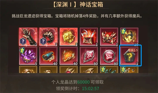 Introduction to the Tidewatch Slate Drop Mechanism