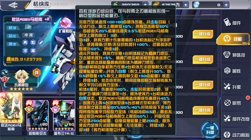 GBN champion body is coming! Gundam AGEII Magnan logs in 