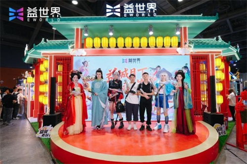 Yicheng gathers friends under the moon,