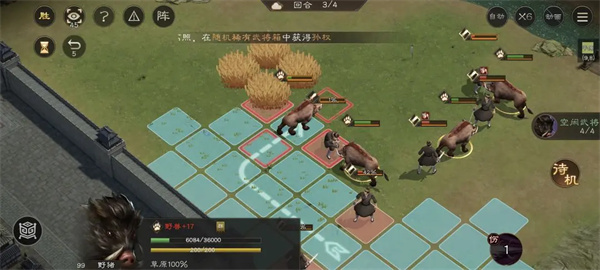 New Three Kingdoms Cao Cao's Legend of Wild Boars Destroying Fields Level 2 Strategy