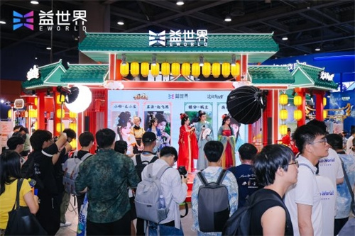 Yicheng gathers friends under the moonlight,