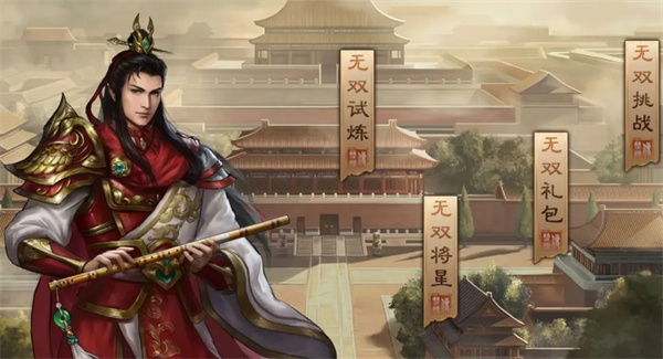 New Three Kingdoms Cao Cao's Legend of Wushuang Xingyun Stone Obtaining Strategy