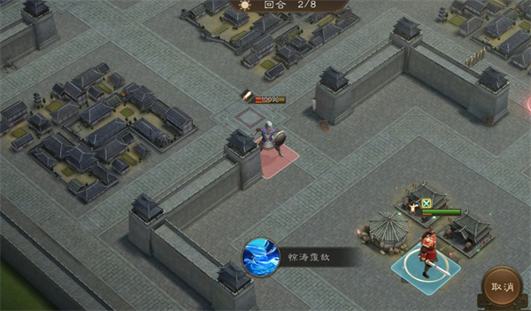 New Three Kingdoms Cao Cao Biography Zhou Yu Wushuang Trial Fourth Level Strategy