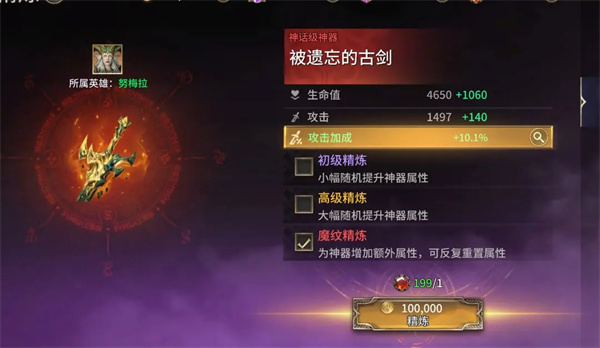Guidelines for using different types of gems in Tidewatch