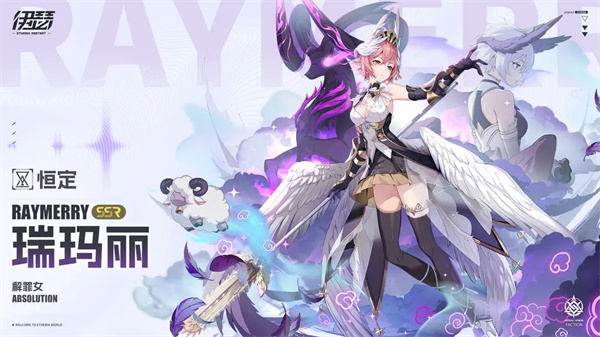 Isserymary's skill mechanism and role positioning