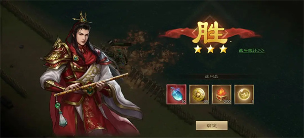 New Three Kingdoms Cao Cao Biography Zhou Yu Wushuang Trial Second Level Strategy
