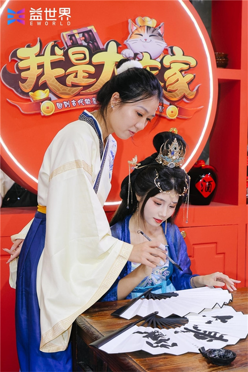 Yicheng gathers together under the moonlight,