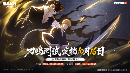 Long wait! The global release date of