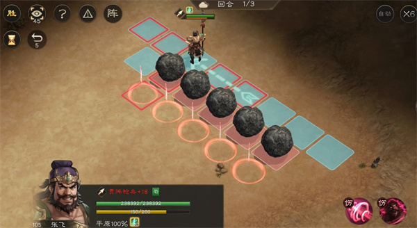 New Three Kingdoms Cao Cao's Legend of Flying Stones to Defend the Enemy Five Levels Guide