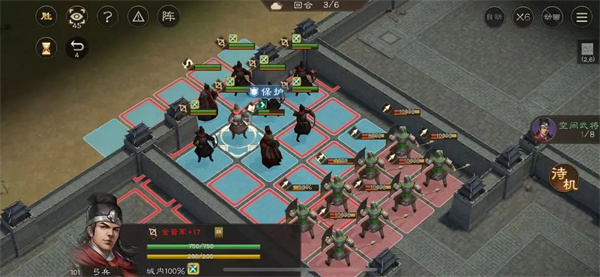 New Three Kingdoms Cao Cao's Military Camp Military Exercise Seven Levels Guide