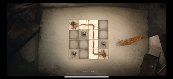 Back to the Future 1999 Death Bird Plot Guide