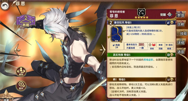 Takuya Mystic Record Finn System Gameplay Guide Sharing