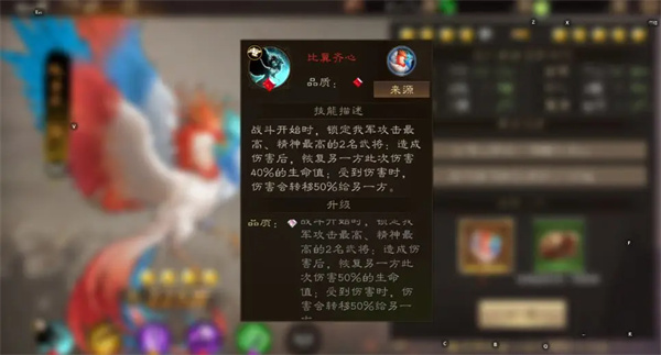 New Three Kingdoms Cao Cao's legendary beast selection recommendation