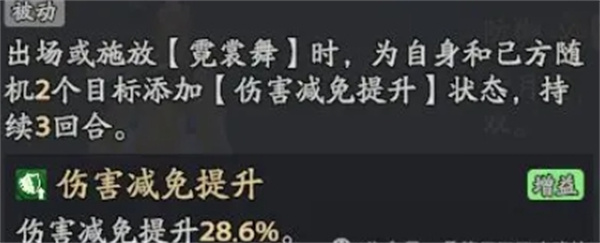 Three Kingdoms Chronicles group attack burst flow gameplay combination