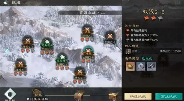 Sharing of ways to obtain resources in Three Kingdoms