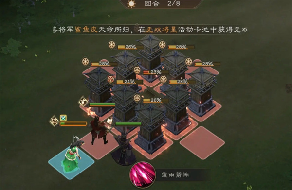 New Three Kingdoms Cao Cao Biography Zhou Yu Unparalleled Trial First Level Strategy