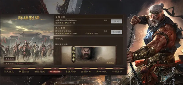 Heroes of the Three Kingdoms Honghu Hegemony Weekly Gift Pack Code Sharing